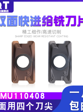 PQT快进给铣刀片肯纳通装LNGU直角R0.8开粗 LNMU110408 1604/1135