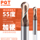 PQT 合金球头铣刀55度涂层钨钢二刃球型圆头CNC雕刻洗刀R2.5R3R10