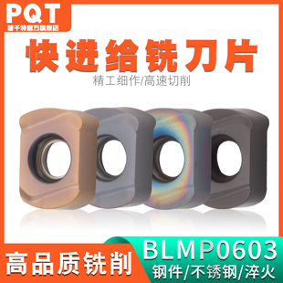PQT快进给铣刀片TEBL双面开粗铣刀杆高硬铣刀粒BLMP0904R-M不锈钢