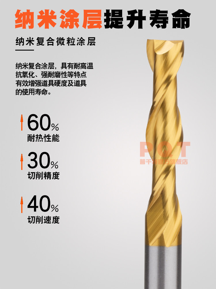 pqt加长涂层含 钴二刃铣刀全磨高速钢2刃键加槽硬mother35不锈钢1
