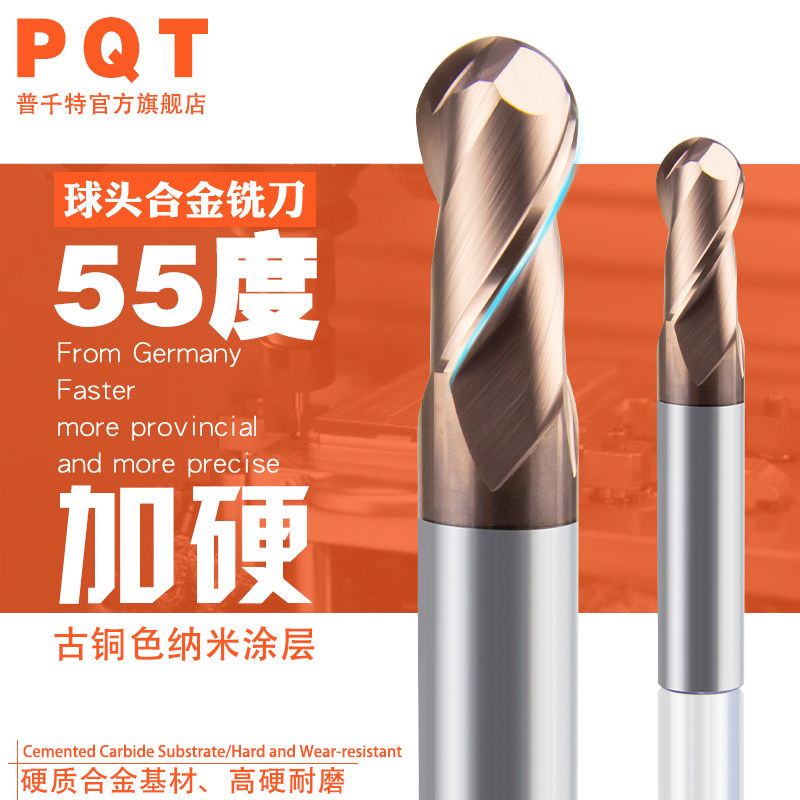 非标现货 适用于不锈钢 45# P20 718 铸铁