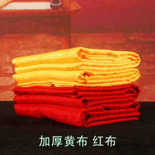 佛台布佛桌布供桌布黄色红色绸缎布佛堂装饰花纹布黄布佛堂背景布