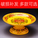供盘家用陶瓷供果盘水果盘供佛上供莲花贡盘财神爷贡品盘子摆件