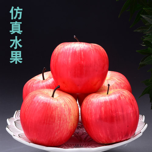 佛堂供奉观音菩萨财神仿真水果