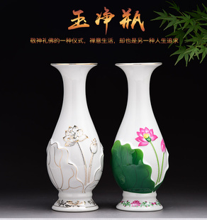 陶瓷供佛花瓶佛堂客厅插花净水瓶装 饰佛具摆件居家观音瓶礼佛摆件