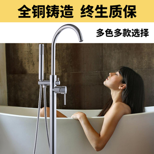 欧式落地式浴缸龙头复古全铜冷热立式浴缸边式水龙头淋浴花洒套装