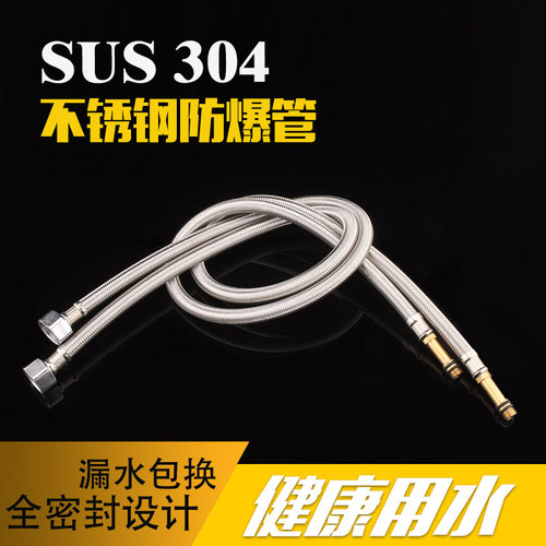 水龙头冷热编织进水洗手盆洗脸盆