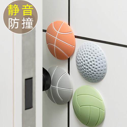 门后门把手防撞垫冰箱门锁防磕碰贴墙面保护家用静音吸盘防撞门贴 - 封面