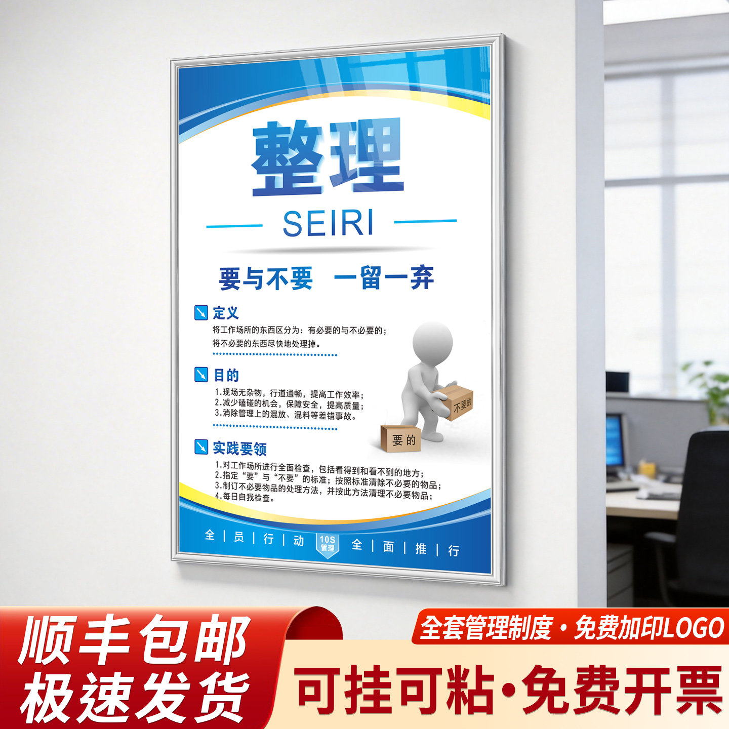 工厂6s管理标识牌生产车间现场管理制度kt板挂牌5s/7s/8s企业单位