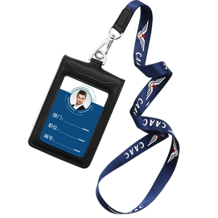 真皮中国民航工作证件卡套定制航空CAAC飞行员证件套空姐工作牌证卡套工作证双钩挂绳证件套东方航空南方航空