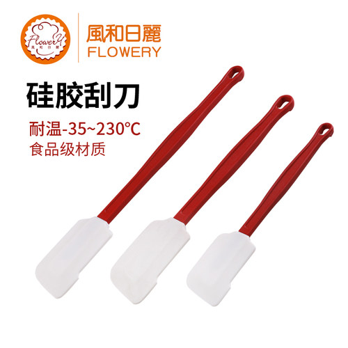 风和日丽硅胶刮刀耐高温烘焙工具软刮蛋糕奶油刀长柄塑料铲刀刮板