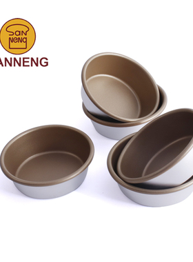 三能汉堡烘焙模具4寸乳酪蛋糕模金色不沾大圆模汉堡坯商用SN60325