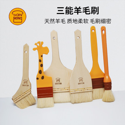 三能羊毛刷木柄烘焙烧烤软毛刷烙月饼蛋液刷蘸料刷面包油刷蛋黄酥