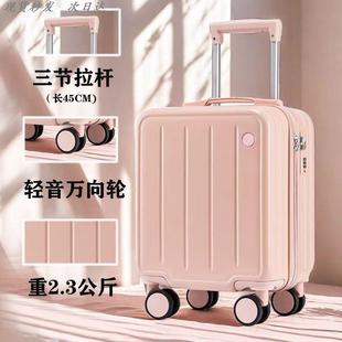 春秋航空登机包密码箱20*30*40登机箱免托运春秋廉价航空小型拉杆