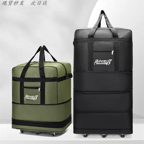 带轮行李包158航空托运帆两用