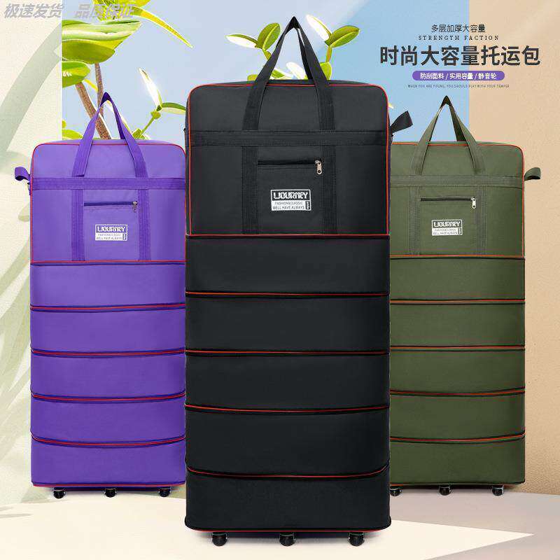 防水可背牛津布行李箱大容量旅行