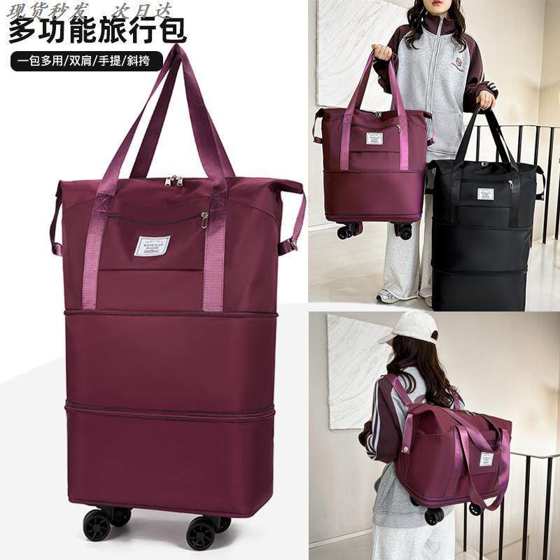 行李包带轮子滑万向的折叠背包