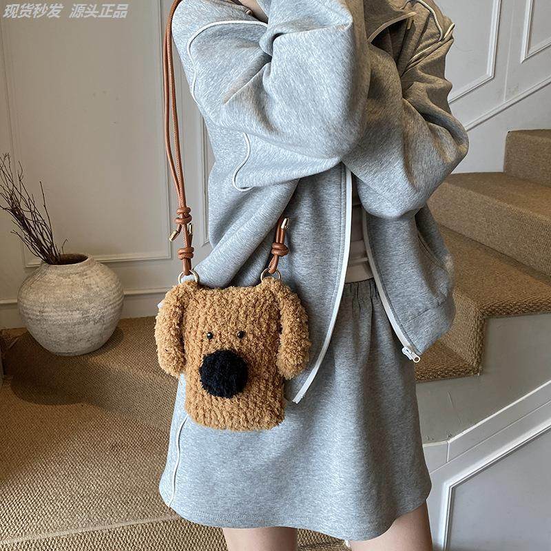超萌可爱女生小包包2025新款秋冬迷你毛毛包毛绒小狗斜挎包手机包