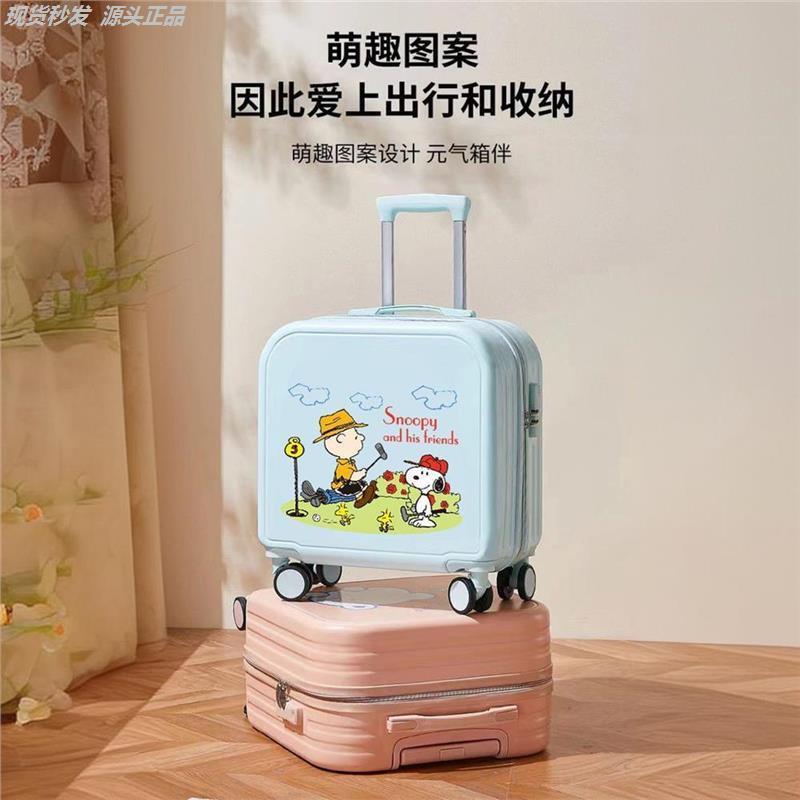20寸儿童行李箱男女卡通拉杆箱