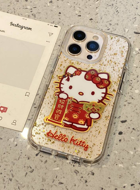 金箔hellokitty招财进宝适用于苹果17手机壳iphone16pro保护套14新年13防摔新款15promax高级感超火马年好看p