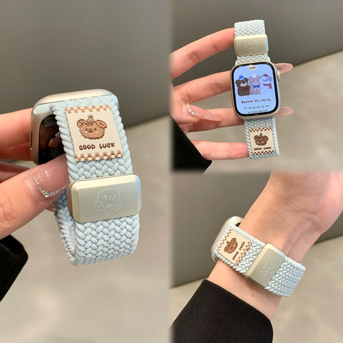可爱磁吸小熊适用s11苹果手表表带iwatch手表带applewatch编织watchs新款s10智能s9/s8女款ultra3/2/se高级感