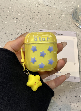 日韩黄色星星适用airpods4保护套airpod3苹果pro耳机壳二代无线蓝牙第三代aipods2代带挂件airpodpro四代少女