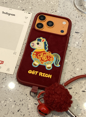 新年喜庆红色绒布刺绣福马适用于苹果17promax手机壳iphone14保护套13新款16带挂绳15pro女款max高级感手机套