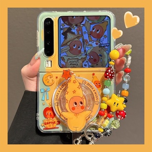 可爱星星人磁吸支架适用华为purax手机壳Pocket2小米mixflip2女款 6链条5高级感 pura折叠屏x三星zflip7典藏版