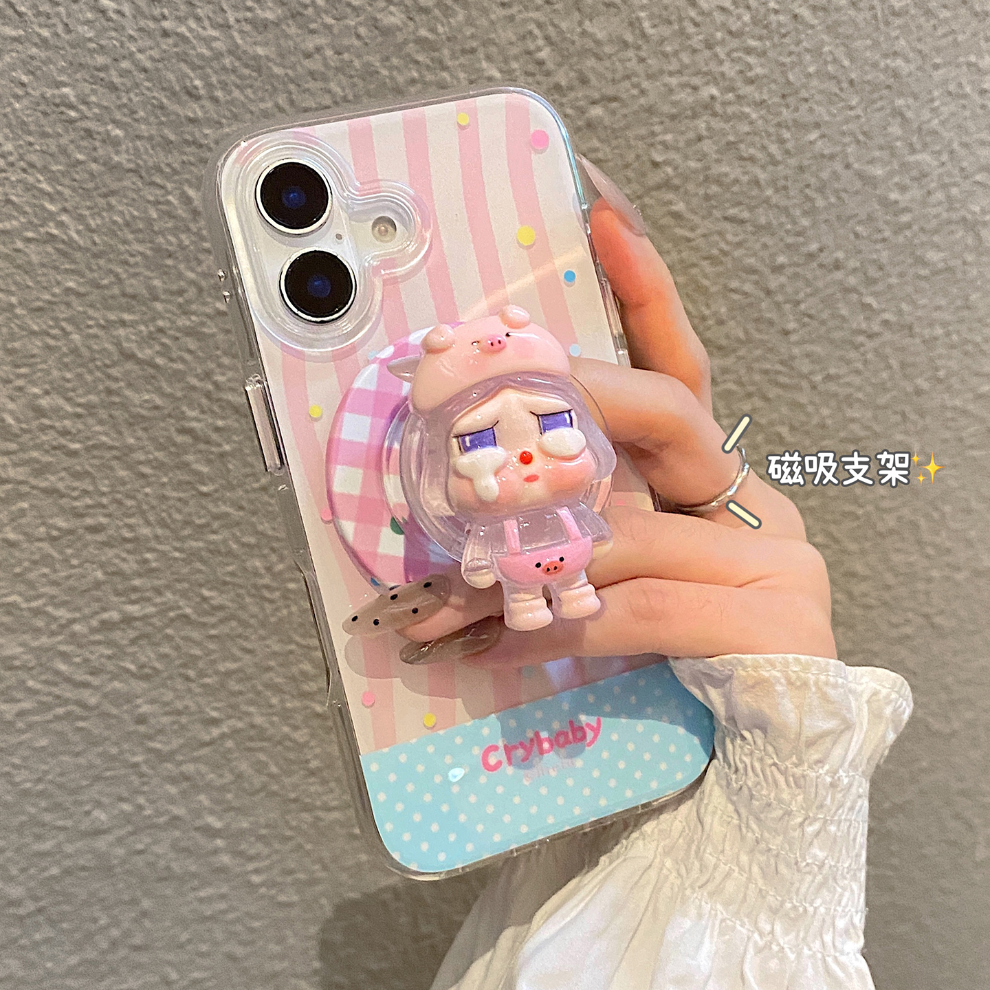 韩系可爱粉条纹波点哭娃适用于苹果15手机壳iphone16保护套14磁吸支架13新款15promax防摔16pro创意max手机套