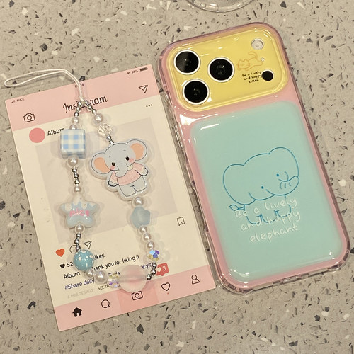 可爱粉蓝黄大象带链条适用于苹果17promax手机壳iphone16pro保护套15新款17pm超好看巨好看外壳高级感不撞款