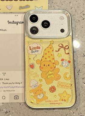 日韩ins黄色鎏金星星人适用于苹果17pro手机壳iphone16保护套14电镀13防摔新款15promax巨好看max独特手机套