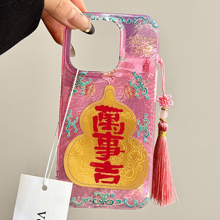 中国风有福气万事吉葫芦适用iphone16pro手机壳苹果15保护套14情侣13新款 16promax新年max过年本命年喜庆男女