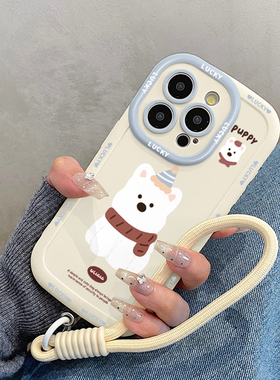 秋冬可爱西高地适用iphone17promax手机壳苹果16pro带挂绳15女款14软13/11/套12max/x/xs/xr/xsmax/8plus/7p