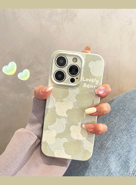 卡通绿色油画小熊头适用苹果iphone14pro手机壳13可爱新款潮12promax全包11高级感小众max保护套网红创意女款