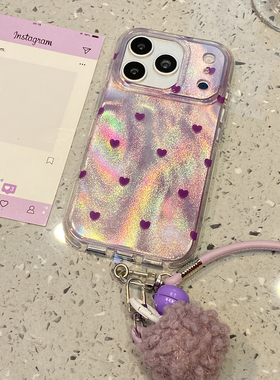 韩风ins镭射紫色爱心适用于苹果15手机壳iphone14保护套13网红新款17promax带挂绳16pro独特max巨好看手机套
