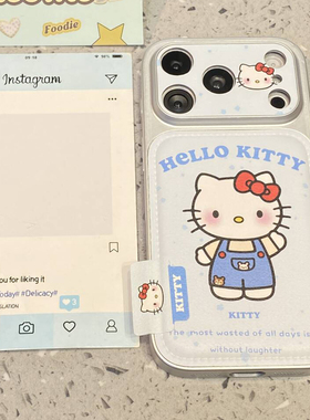 韩系ins可爱HelloKitty适用于iphone17promax手机壳苹果15保护套14全包新款16pro小众max超好看独特手机套女
