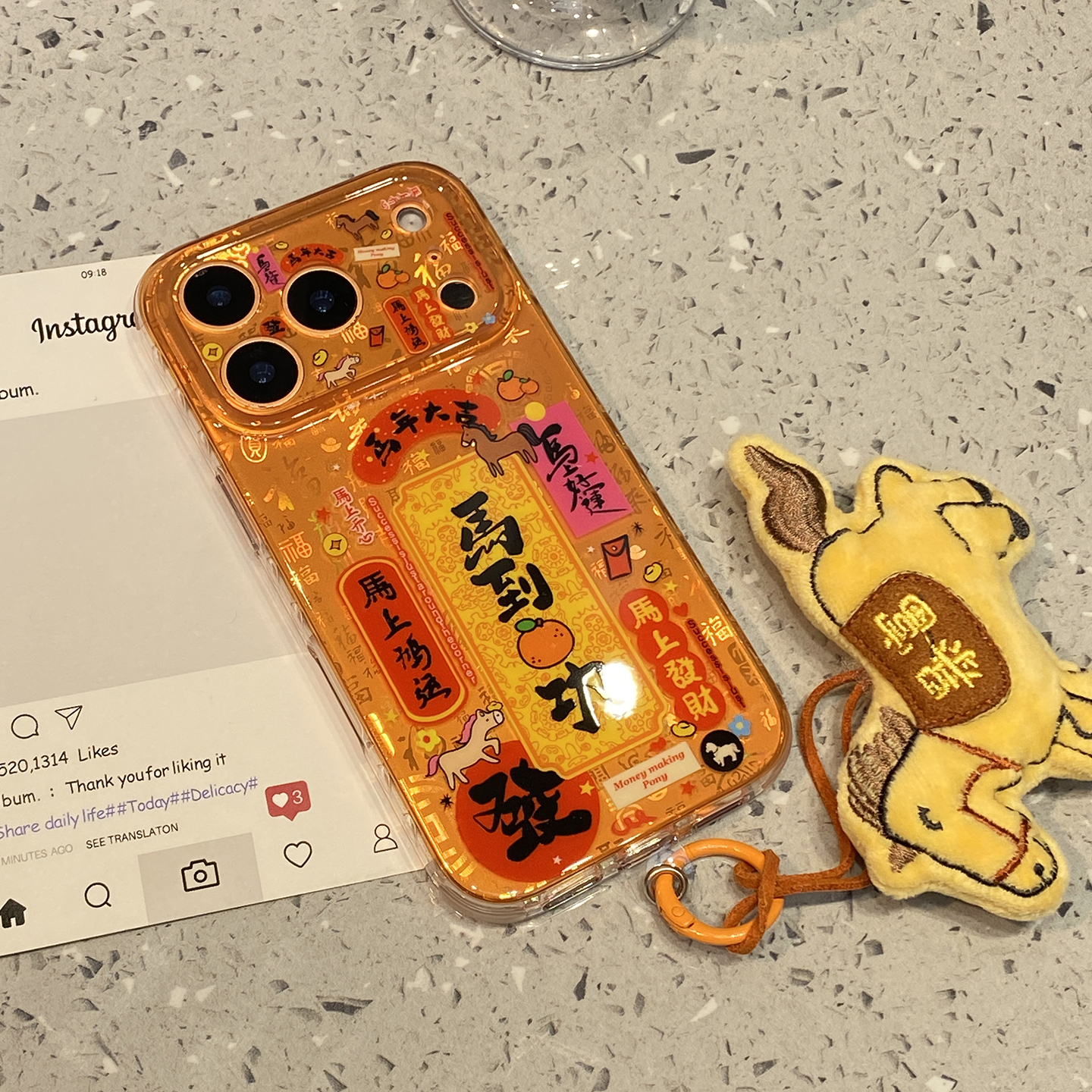 新中式国风马年文字马到成功适用于苹果17pro手机壳iphone16保护套14挂件13新款15promax创意max高级感手机套