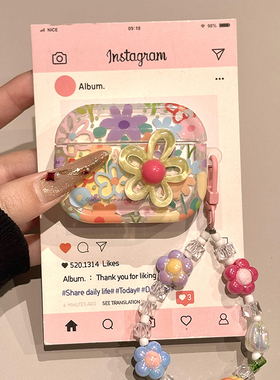 夏日满屏线条涂鸦花朵适用苹果耳机保护套airpodspro2壳蓝牙2024新款airpods3三代二ipods高级感1airpod女款