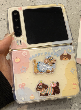 可爱粉蓝色块刺绣腊肠狗斜跨挂绳适用华为purax手机壳pura折叠屏x典藏版Pocket2超好看外壳女新款高级感小众