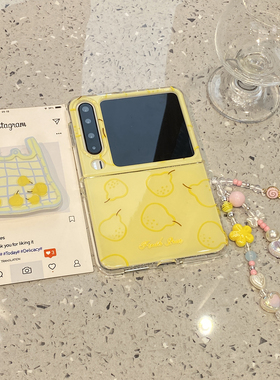 简约梨子草莓购物袋适用华为purax折叠屏手机壳p50pocket2小米mixflip2三星zflip7摇摇乐支架6男女款5典藏版