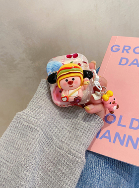 立体可爱卡通适用苹果耳机保护套airpodspro2壳蓝牙2024新款airpods4三代3硅胶ipods高级感小众1女款airpod