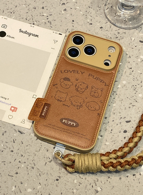 美拉德棕色狗狗适用于苹果15手机壳iphone16保护套14挂绳13全包新款17promax复古16pro高级感max超好看手机套