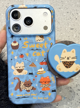 趣味可爱蓝色豹纹猫咪适用于苹果17promax手机壳iphone16保护套爱心磁吸支架新款15pro创意max不会撞壳手机套