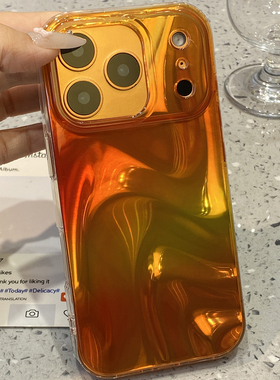 日韩ins简约橙色渐变水波纹适用于iphone17pro手机壳苹果16保护套14防摔13全包新款15promax不撞款max手机套p