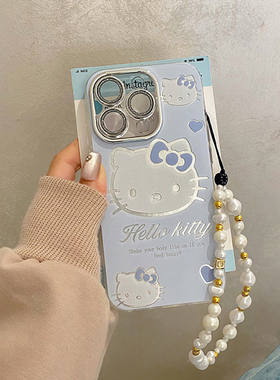 可爱卡通HelloKitty猫带链条适用于iphone15promax手机壳苹果16保护套苹果14防摔13外壳12新款15pro女款max潮