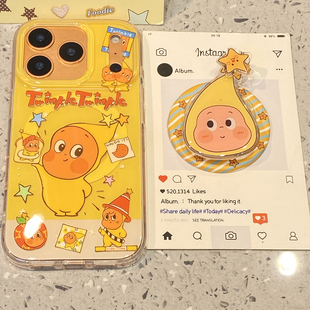 趣味可爱星星人适用于苹果15手机壳iphone16保护套14磁吸支架13全包新款 17promax超火16pro创意max小众手机套