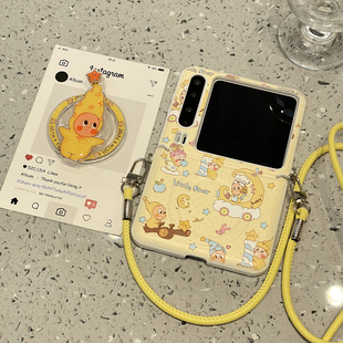 pura pura典藏版 x折叠屏s三星zflip7典藏版 可爱星星人磁吸支架适用华为purax手机壳Pocket2小米mixflip