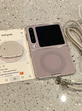 趣味可爱大象磁吸支架挂绳适用华为purax手机壳p50女Pocket2小米mixflip2/pura/x折叠屏s三星zflip7典藏版6/5