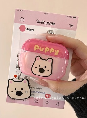 趣味可爱小动物适用苹果耳机保护套airpodspro2壳蓝牙2024新款airpods3三代二女ipods高级感1airpod情侣Pro3