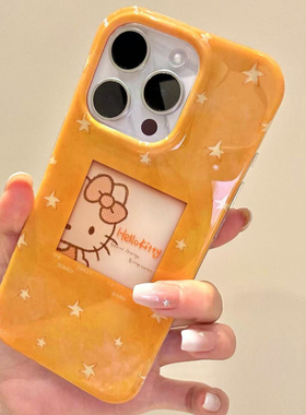 ins姜黄色可爱星星kitty猫适用于苹果16promax手机壳iphone15保护套14全包13带挂绳新款15pro小众max手机套女
